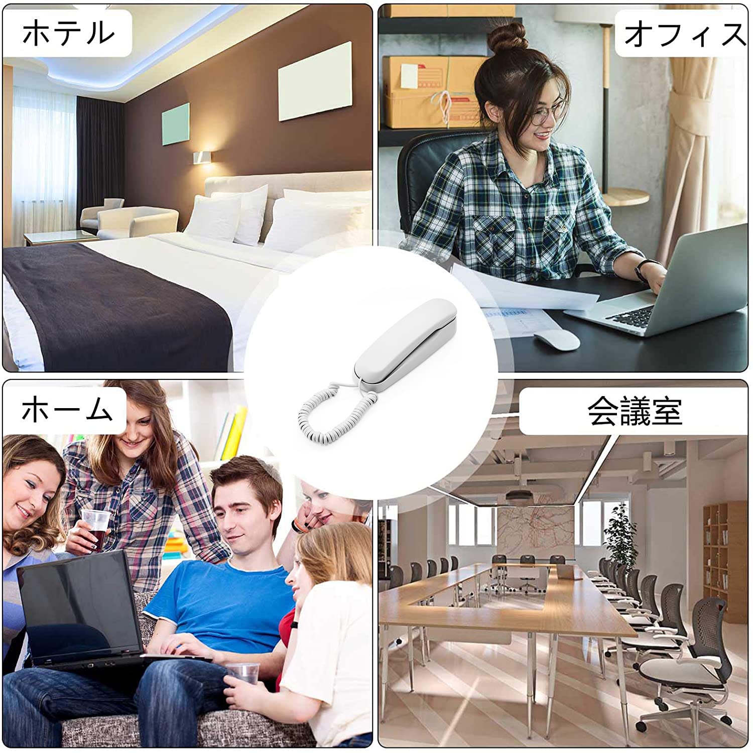 Amazon | Gtwoilt TC-990 電話機 親機のみ シンプルフォン ホーム