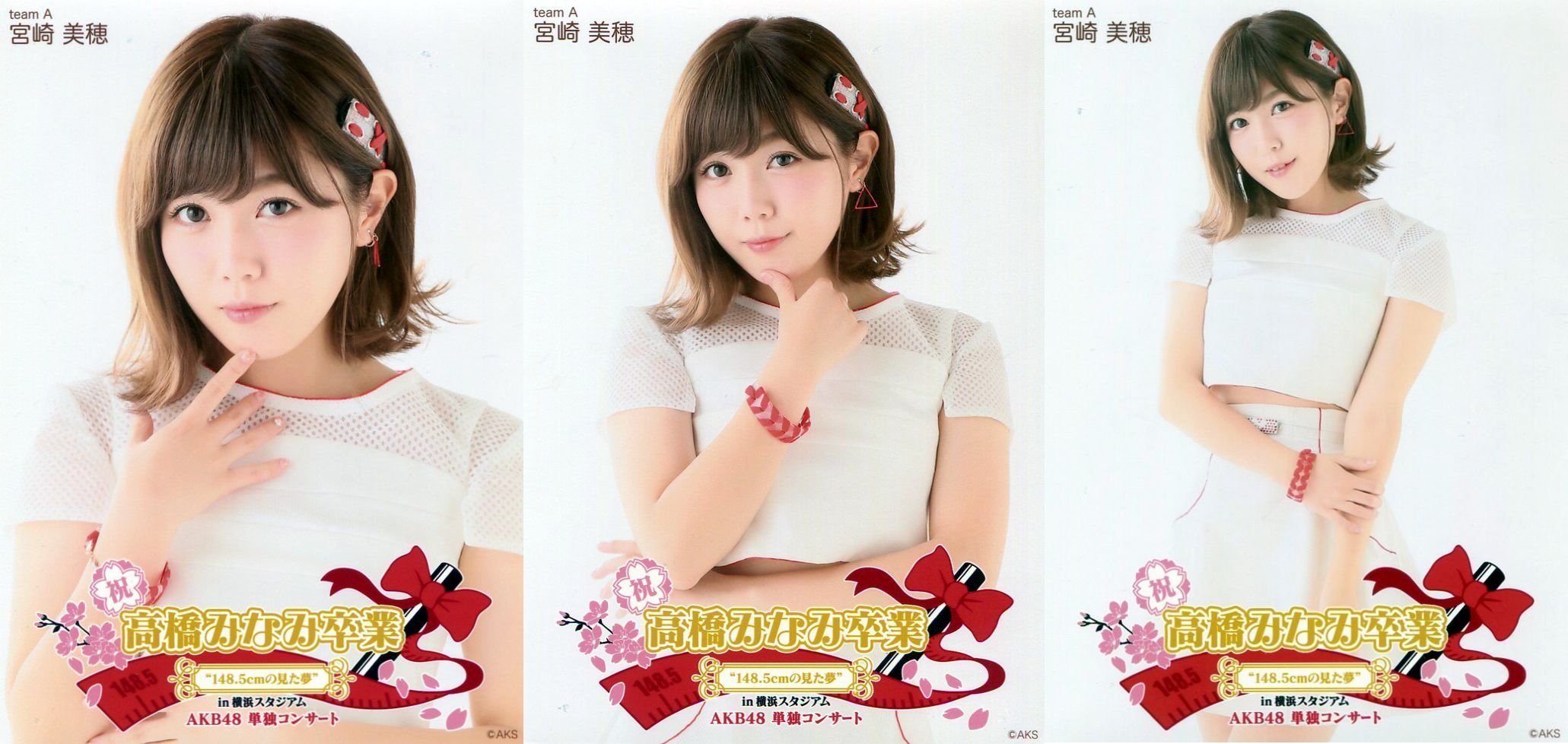 Amazon.co.jp: 【宮崎美穂】 公式生写真 高橋みなみ卒業 AKB48 単独