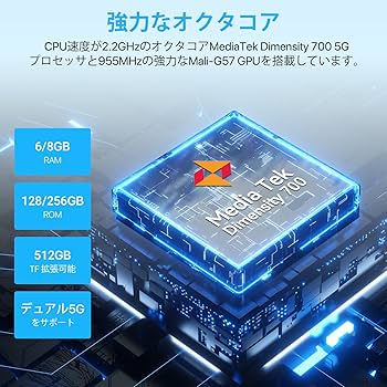 Amazon | UMIDIGI F3 Pro 5G スマートフォン SIMフリー Android