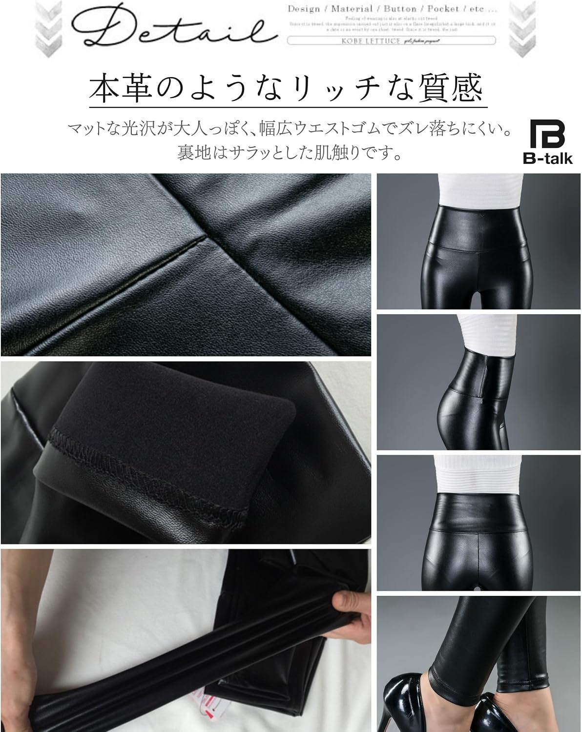 ハイウエスト設計による脚長シルエット