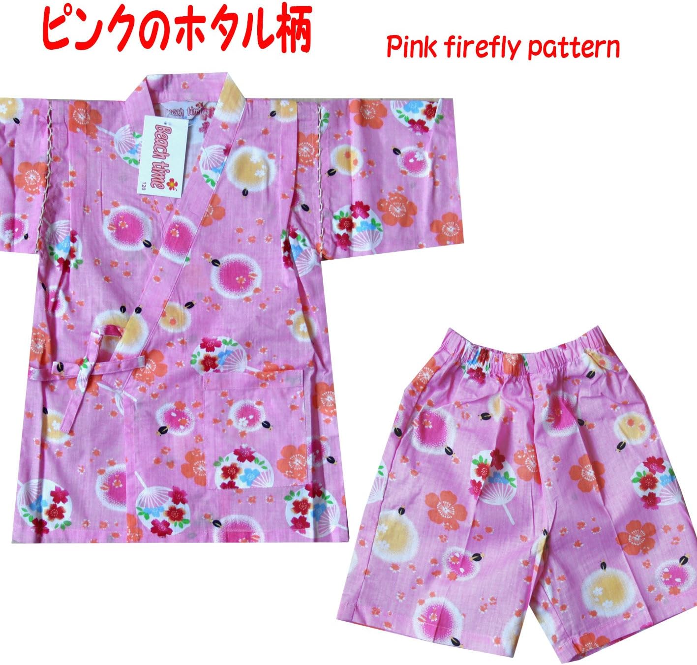 Kids Jinbei 133-1701
