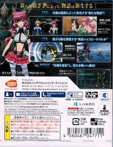 Amazon Co Jp Ps Vita Kurosuanzyu Angel And Dragon Of The Dances Tr First Production Limited Kurosuanzyu Angel And Dragon Of The Dances Tr Ps Vita Dedicated Special Custom Theme Ready For Download Product