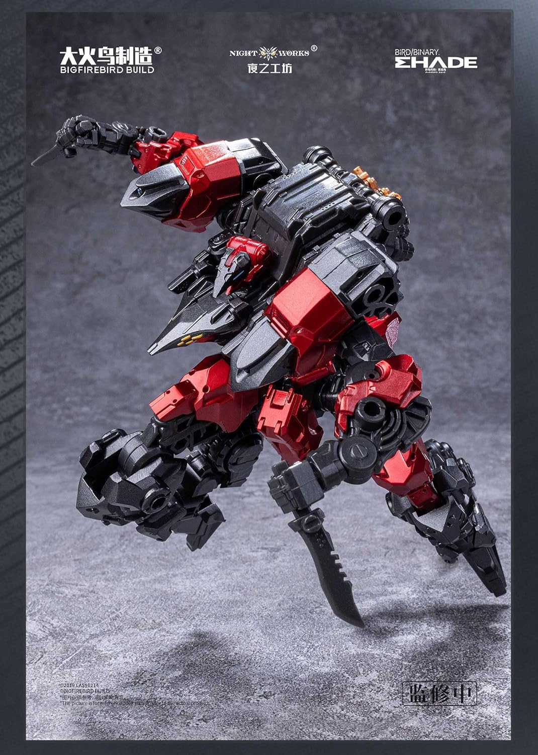 BIGFIREBIRD BUILD "Bird/Binary Shade" Anonymous Bird 1/60 Scale ABS & POK Assembly Plastic Model Kit