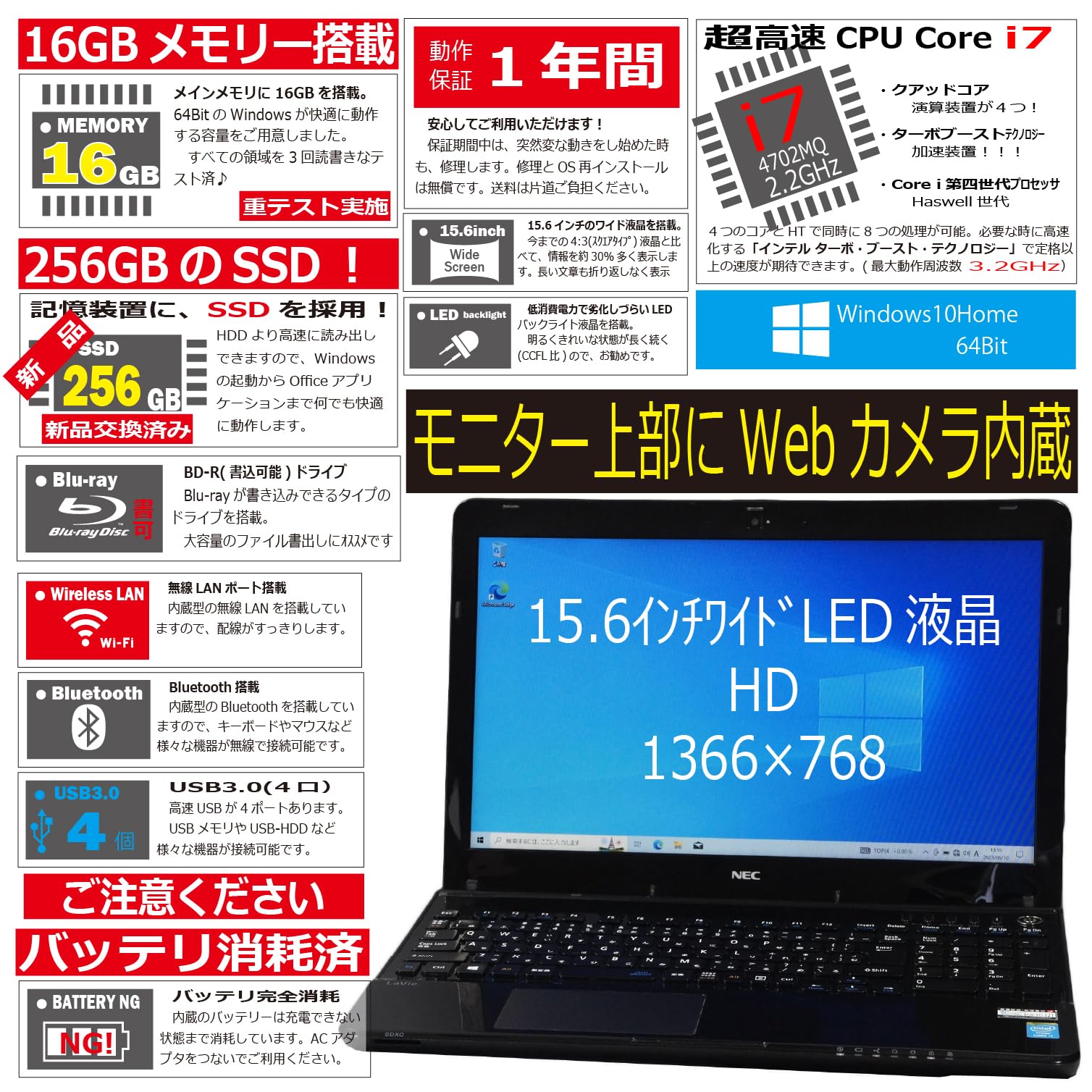 Amazon.co.jp: 中古パソコン NEC PC-LS700RSB-E3 Windows10 ノートPC