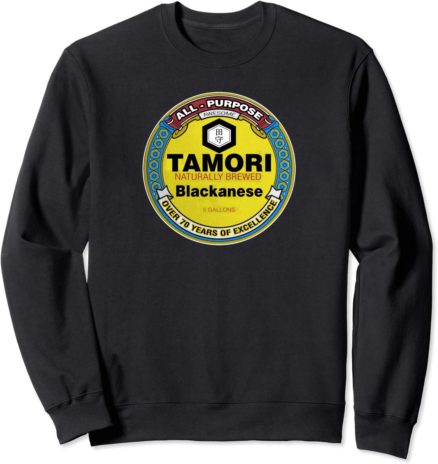 Tamori: Naturally Brewed Blackanese Sweatshirt