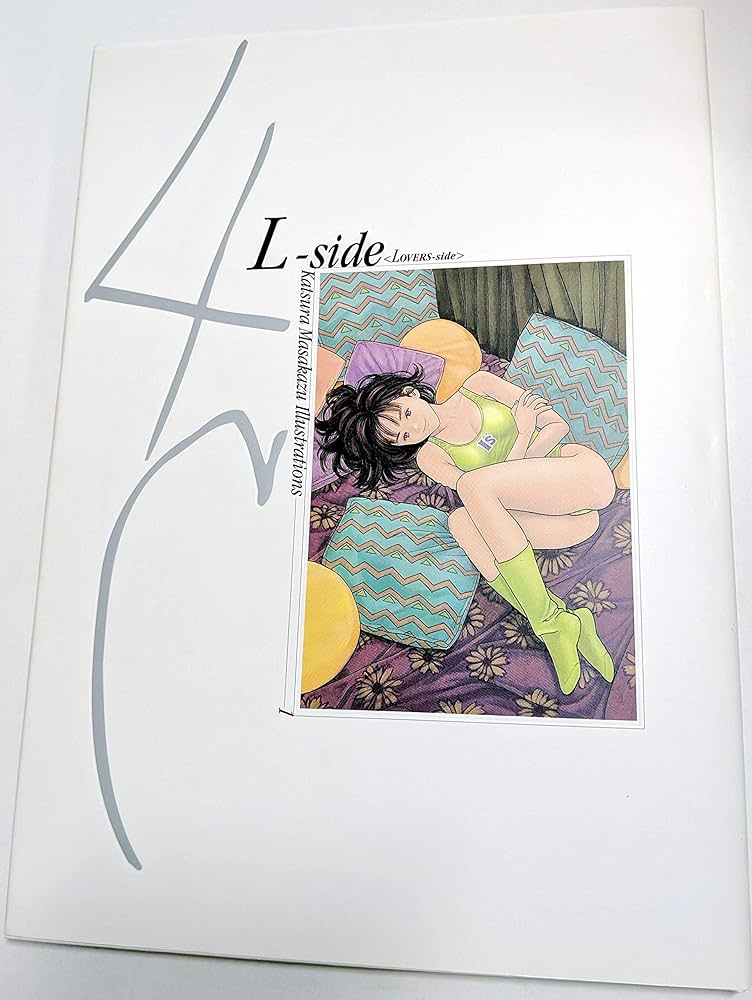 桂大全 桂図録 extended version (全1巻) – world-manga10