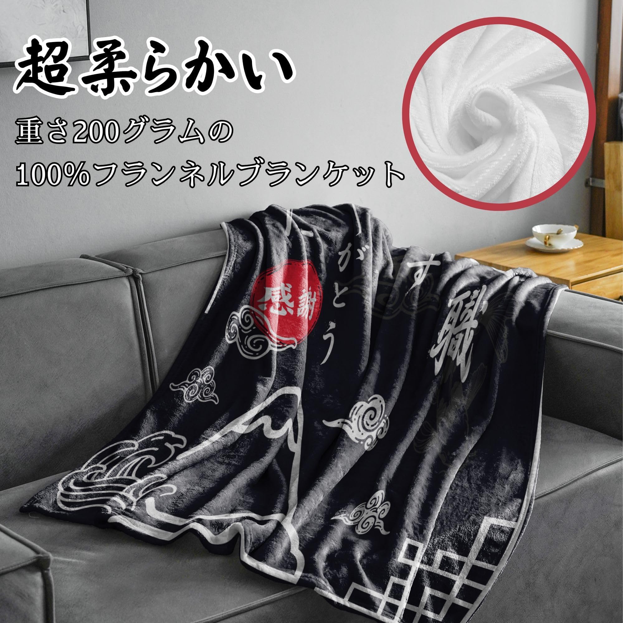 Amazon｜退職祝い プレゼント ブランケット 贈り物 膝掛け とろける