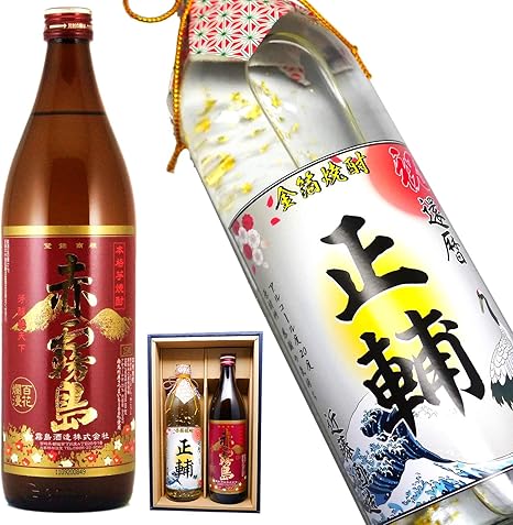 Amazon Co Jp 赤霧島と名入れ金箔焼酎セット 還暦祝い 誕生日 芋焼酎 父の日 お酒 発送前に実物確認 食品 飲料 お酒