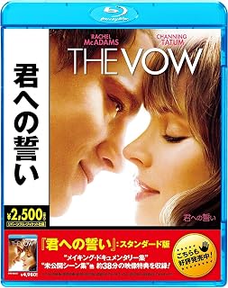Movie - The Vow [Japan BD] BLU-80238