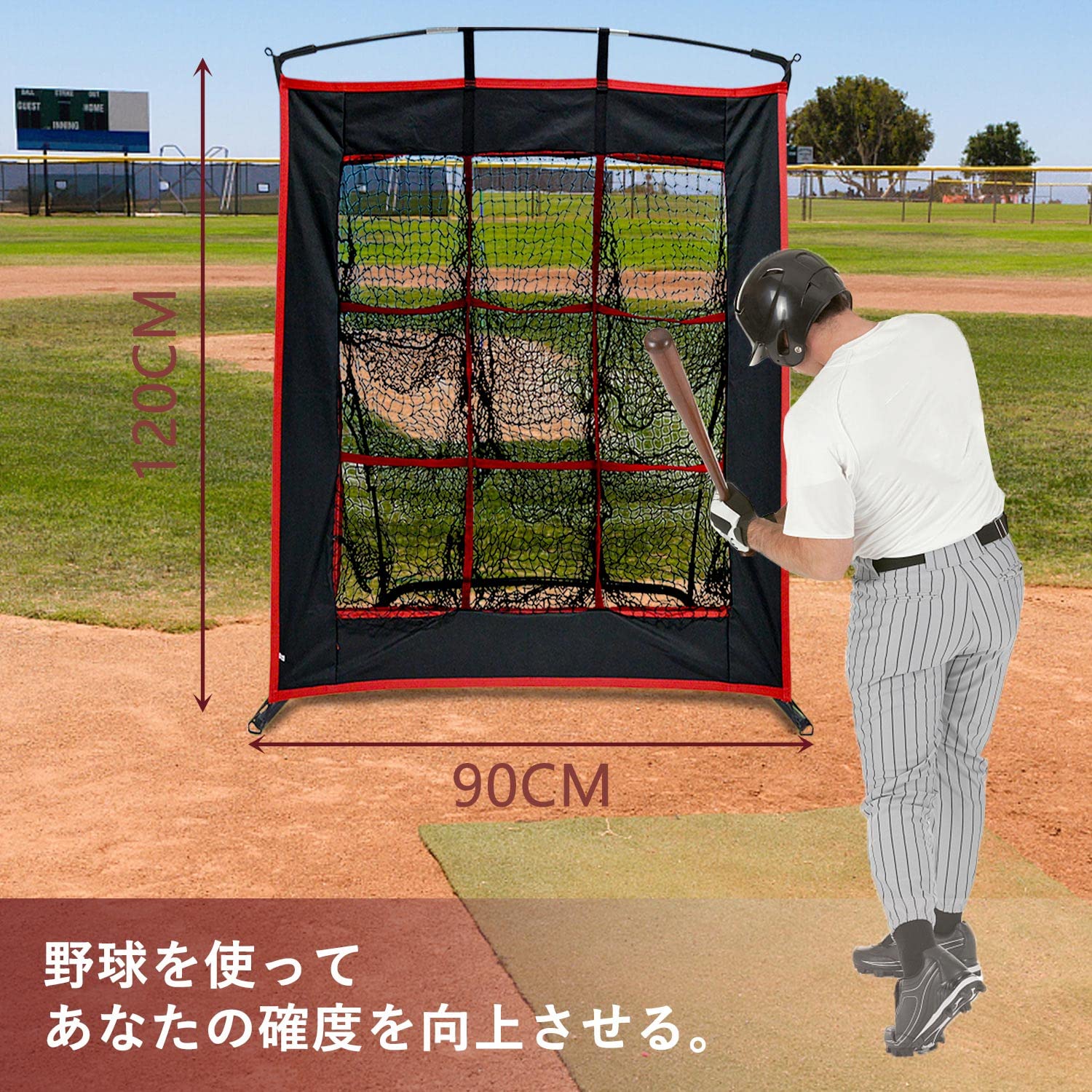 Amazon | FLITURE 野球練習ネット1.2mx0.9m 9つポケット 野球 投球