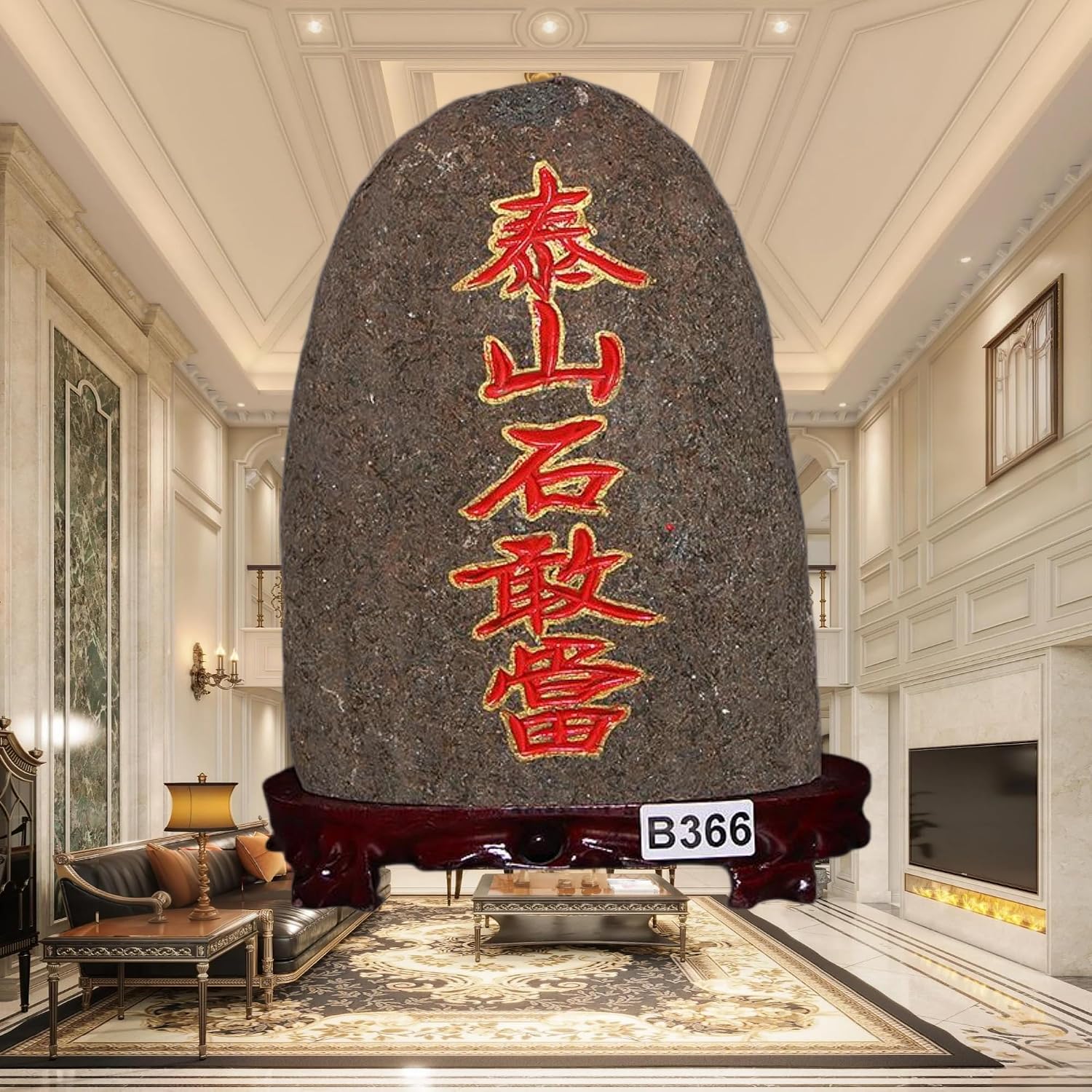 Fengshui Attracting Wealth for Living Room Bedroom Decorations,泰安泰山石敢当 Taishan Shigandang Statue 镇宅室内家用天然原石