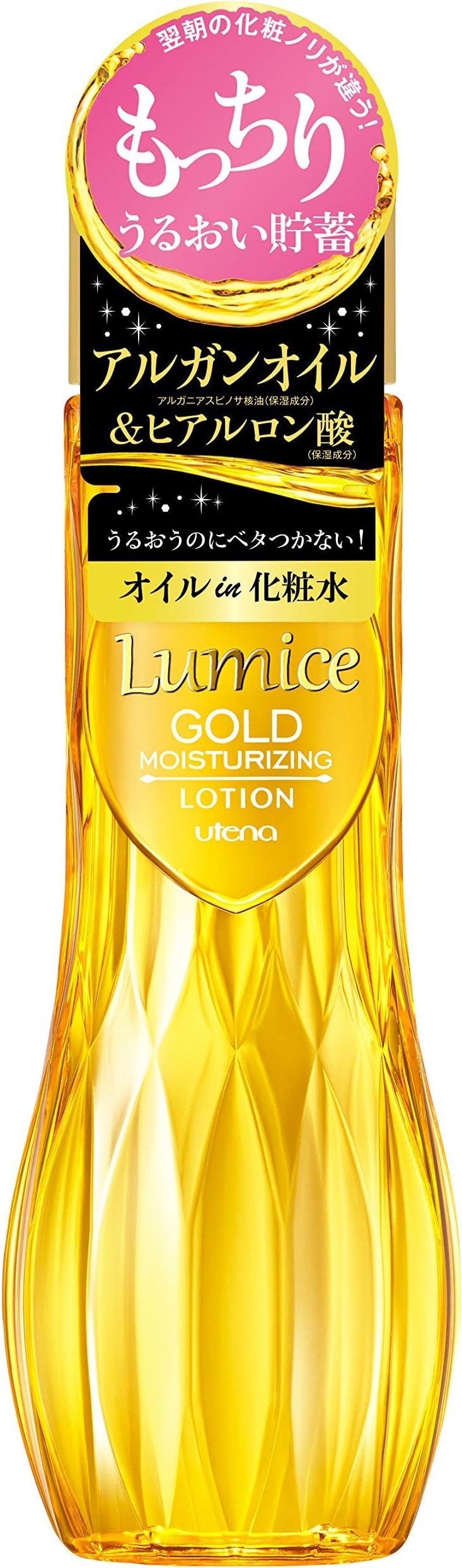 UtenaLumi Che Lotion 5 pieces