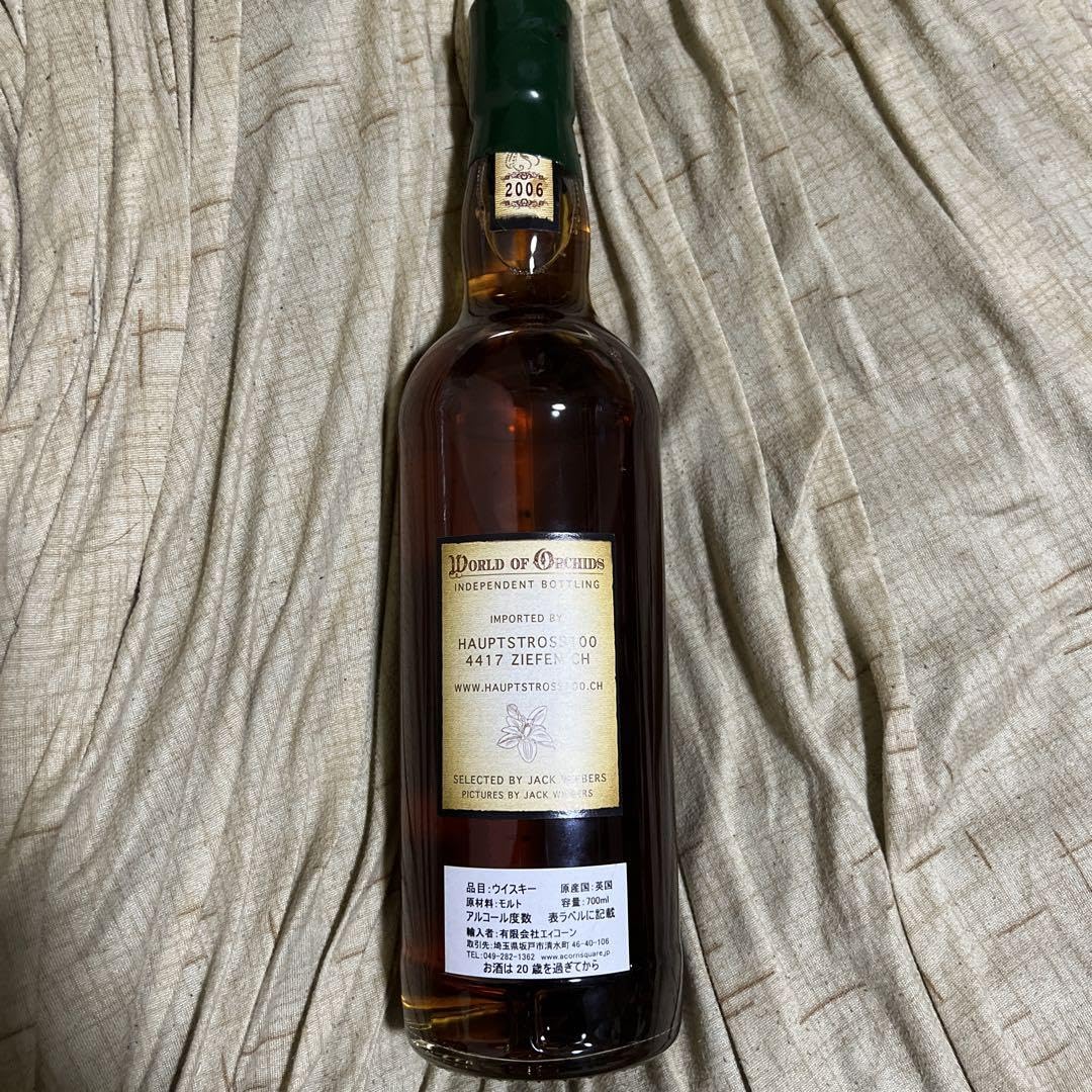 MORT LACH 7年 希少 ボトラーズ 蘭の世界