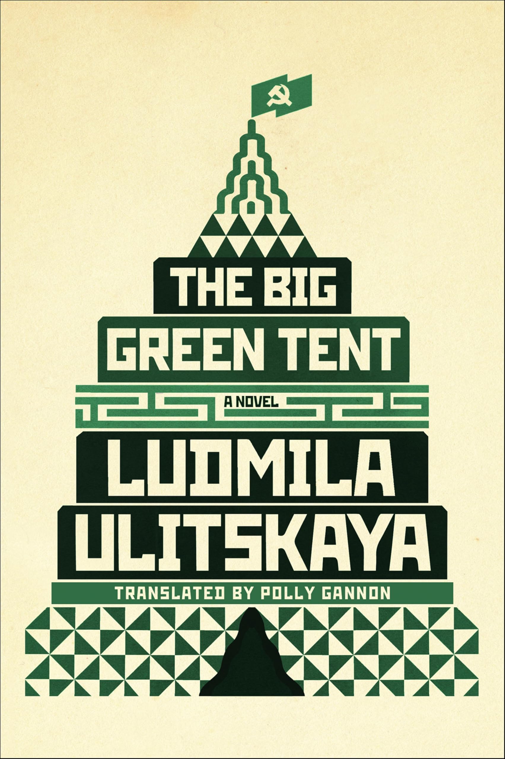 The Big Green Tent: A Novel