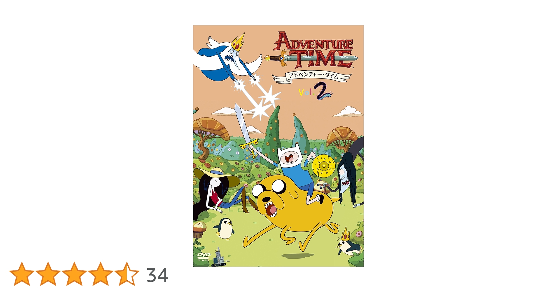 Amazon.co.jp: アドベンチャー・タイム シーズン1 Vol.2 [DVD