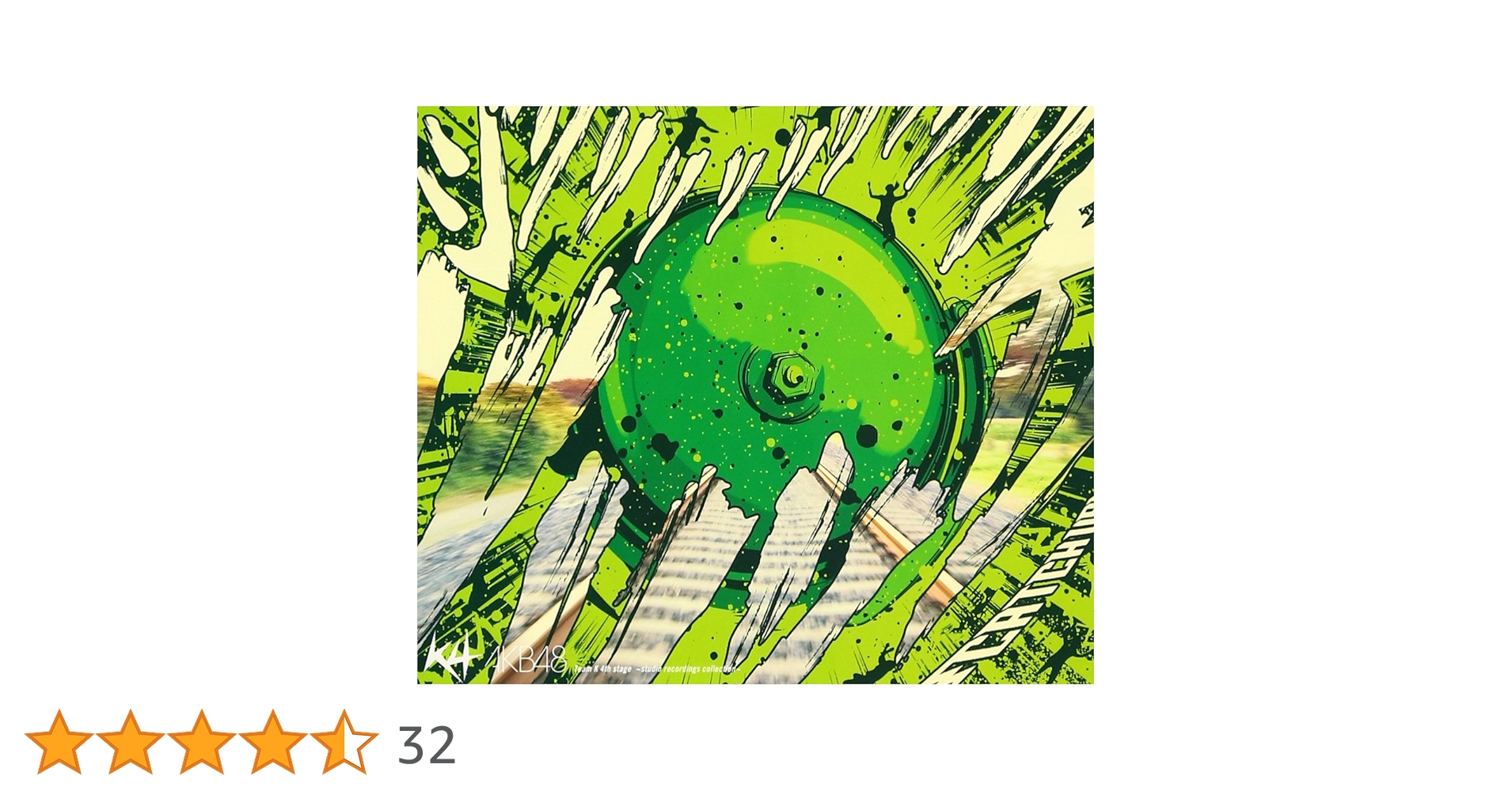 ベル会場限定CD「続•鐘が鳴ったら事件が起きる」 Amazon.co.jp: team K 4th stage 最終ベルが鳴る ~studio