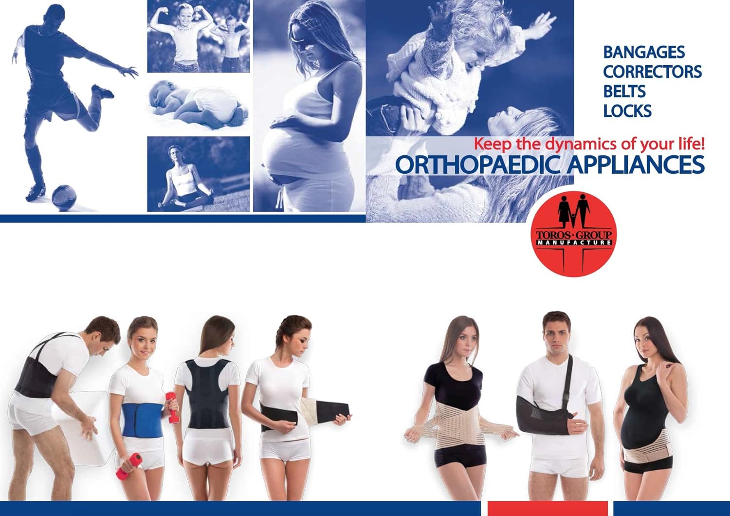 toros group posture corrector