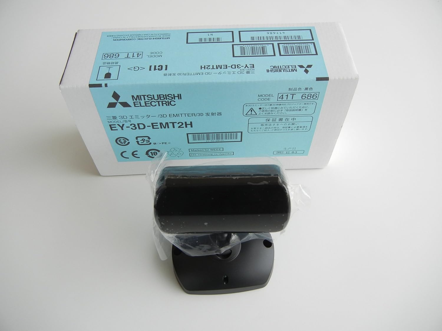 3D Glasses (TWO) and EY-3D-EMT2H Emitter for Mitsubishi HC9000D, HC9000DW, HC7800D, HC7800DW, HC8000, HC8000d-bl, HC5