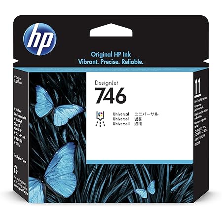 hp p2v25a