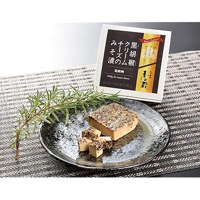 黒胡椒クリームチーズのみそ漬