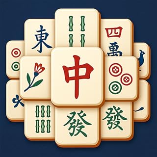 麻雀ソリティア無料： 麻雀ゲーム2025 - 牌合わせソリティアチャレンジ - エンドレスのアルファベットゲーム