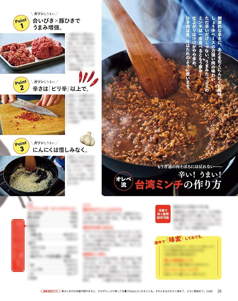 【中古】 料理を楽しむはじめてのキャンプ/オレンジページ 中古】 料理を楽しむはじめてのキャンプ (オレンジページムック