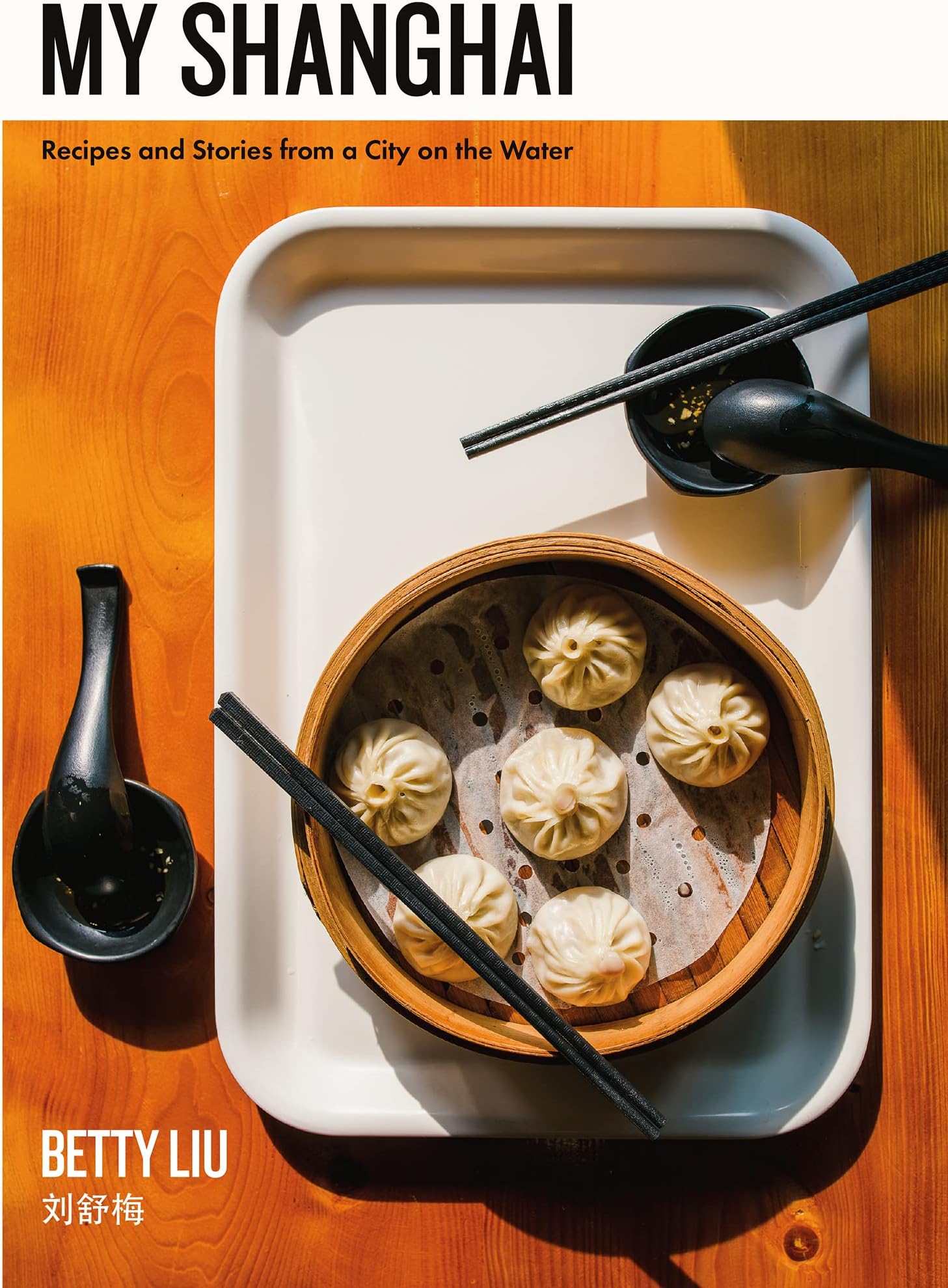 Harper My Shanghai: Recipes and Stories from a City on the Water