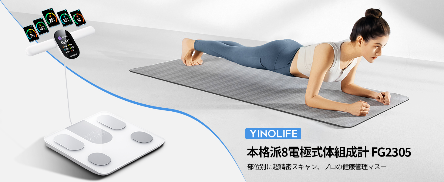 Amazon.co.jp: 【2025年モデル】【58項目分析 部位別測定 スマホ連動