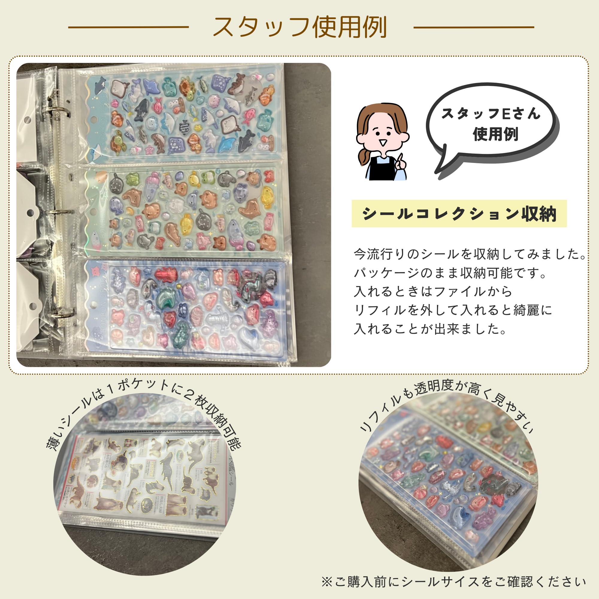 Amazon | シール 収納 ファイル 2冊セット A4 チケット 収納 ホルダー