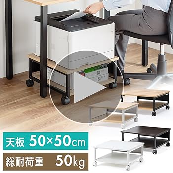 Amazon.co.jp: イーサプライ プリンター台 2段 キャスター付き