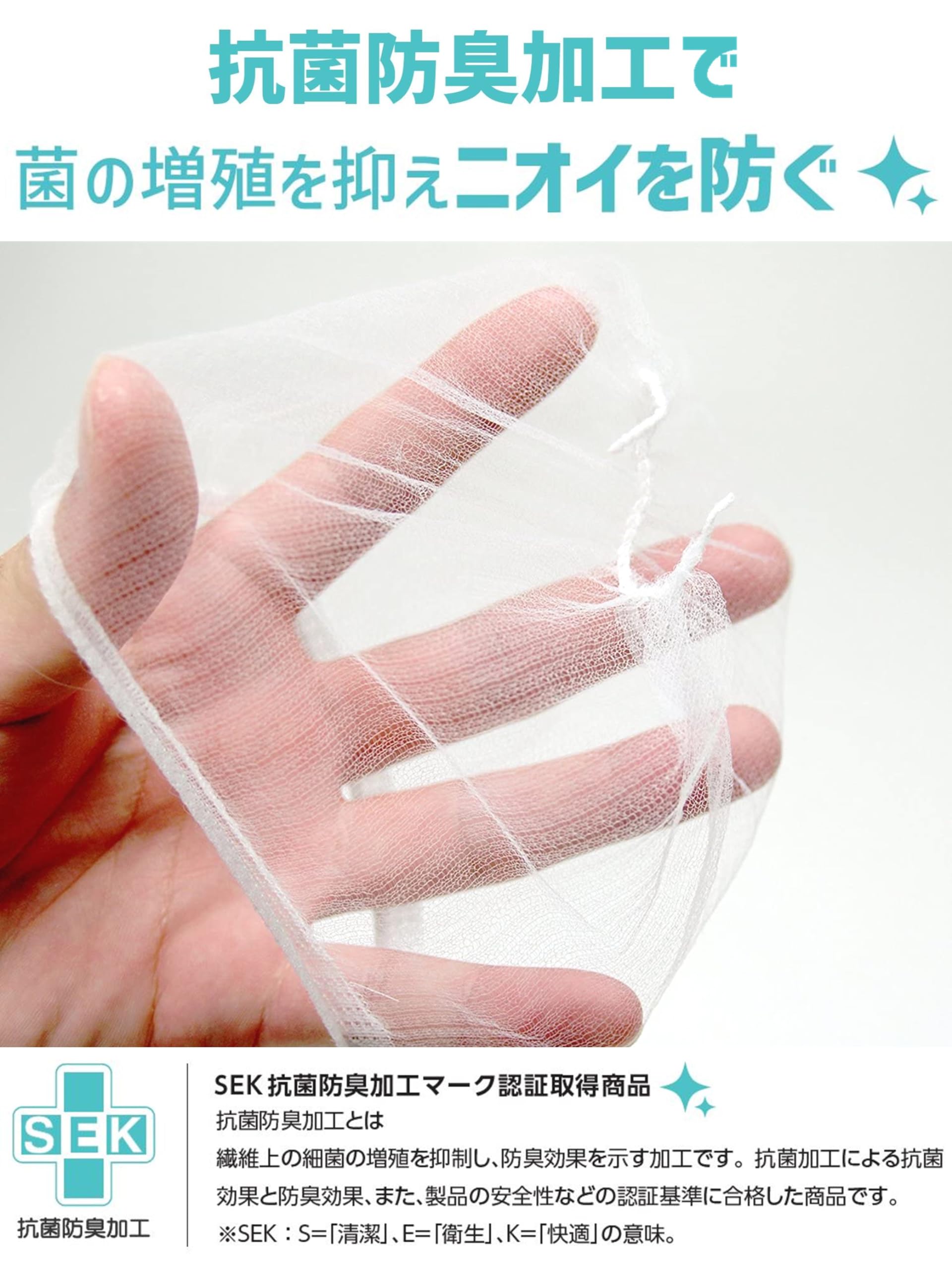 Strix Design SA-199 Drying Net, Ultra Shallow Type, 50 Sheets x 10 Set,  White, Stocking Drainage Bags, Drainage, Antibacterial, Odor Resistant, ...