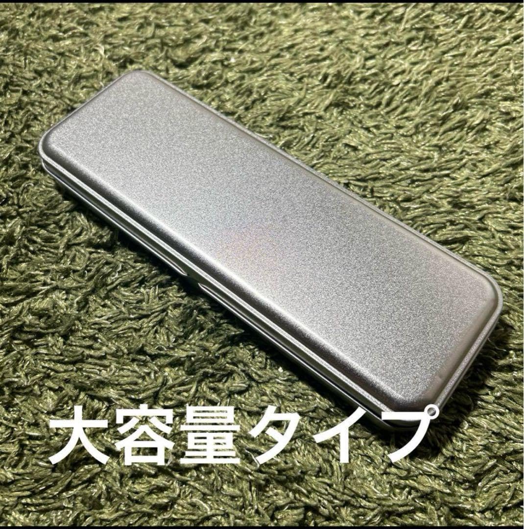 Amazon.co.jp: 缶ペンケース 無地 シルバー2段 大容量 : 文房具