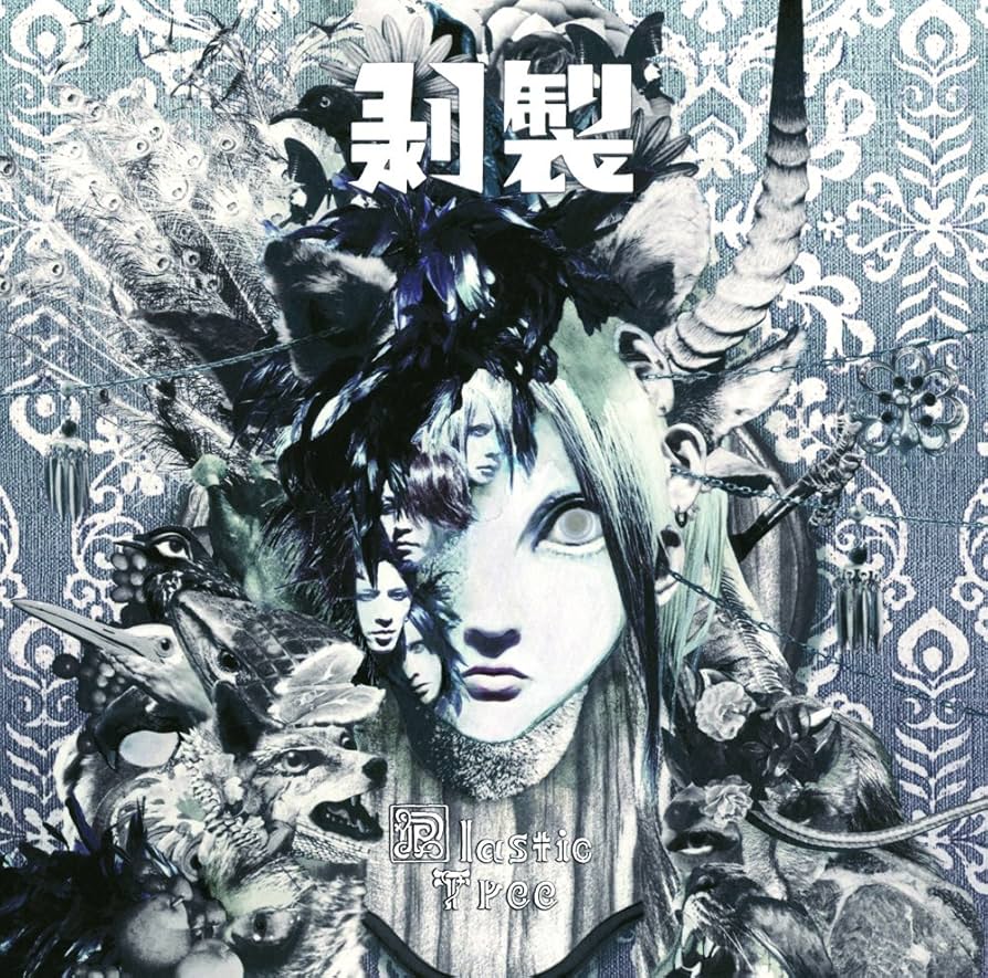 Plastic Tree アルバムシングル30枚セット Plastic Tree アルバムシングル30枚セット Plastic Tree アルバム