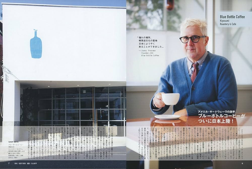 The Coffee Professional ［ザ コーヒー プロフェッショナル