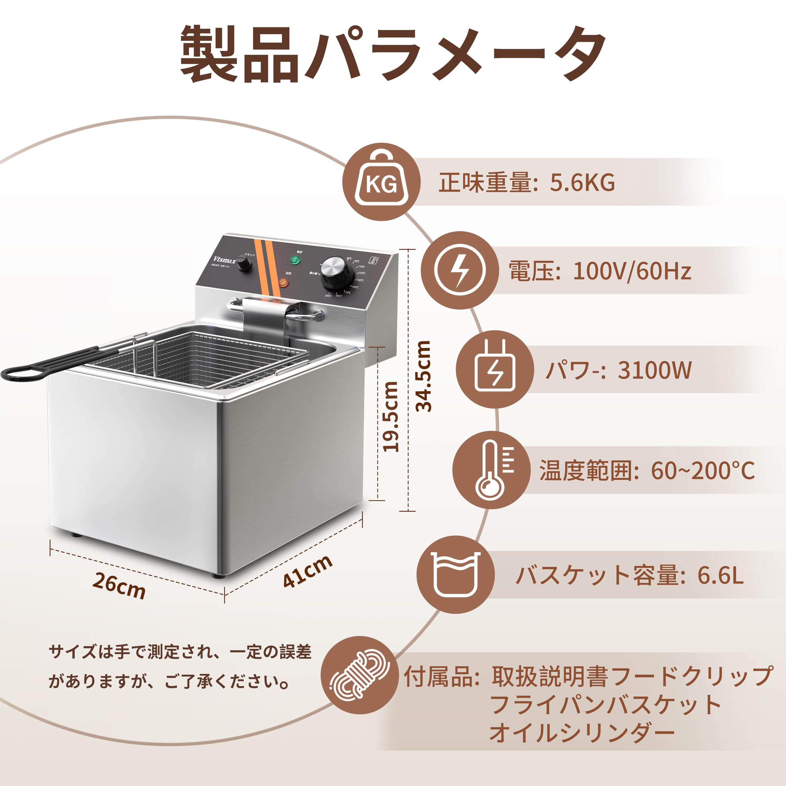 ステンレス電気フライヤー 業務用 12L大容量卓上フライヤー家庭用80-200℃ Amazon.co.jp: Vtsmax ステンレス電気フライヤー 業務用 12L大