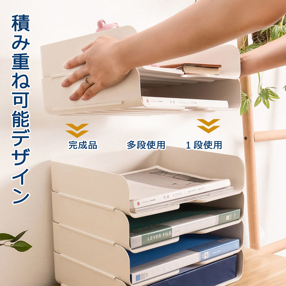 Amazon.co.jp: Artispro 書類トレー 書類ケース レターケース 卓上収納