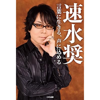 本好きの下剋上 1期 アニメ シーズン1 声優 速水奨