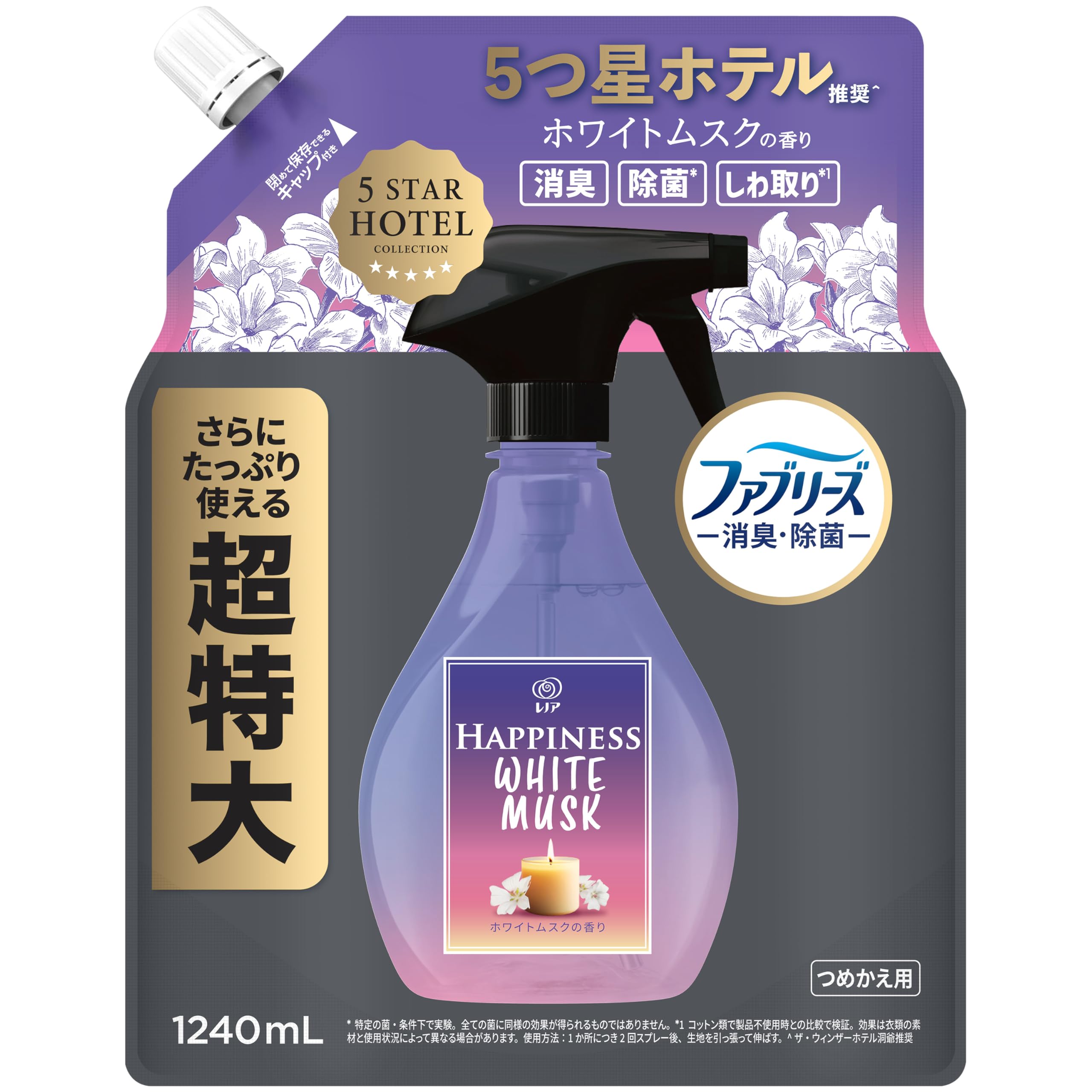 ファブリーズ レノアハピネスミスト 衣類・布製品用消臭スプレー ホワイトムスクの香り 消臭・除菌 5つ星ホテル推奨 詰め替え 1240mL [大容量]