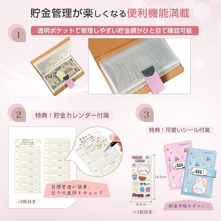 mi...＊＊100日貯金BOX mi＊＊100日貯金BOX Amazon.co.jp: 貯蓄バインダー - マネー