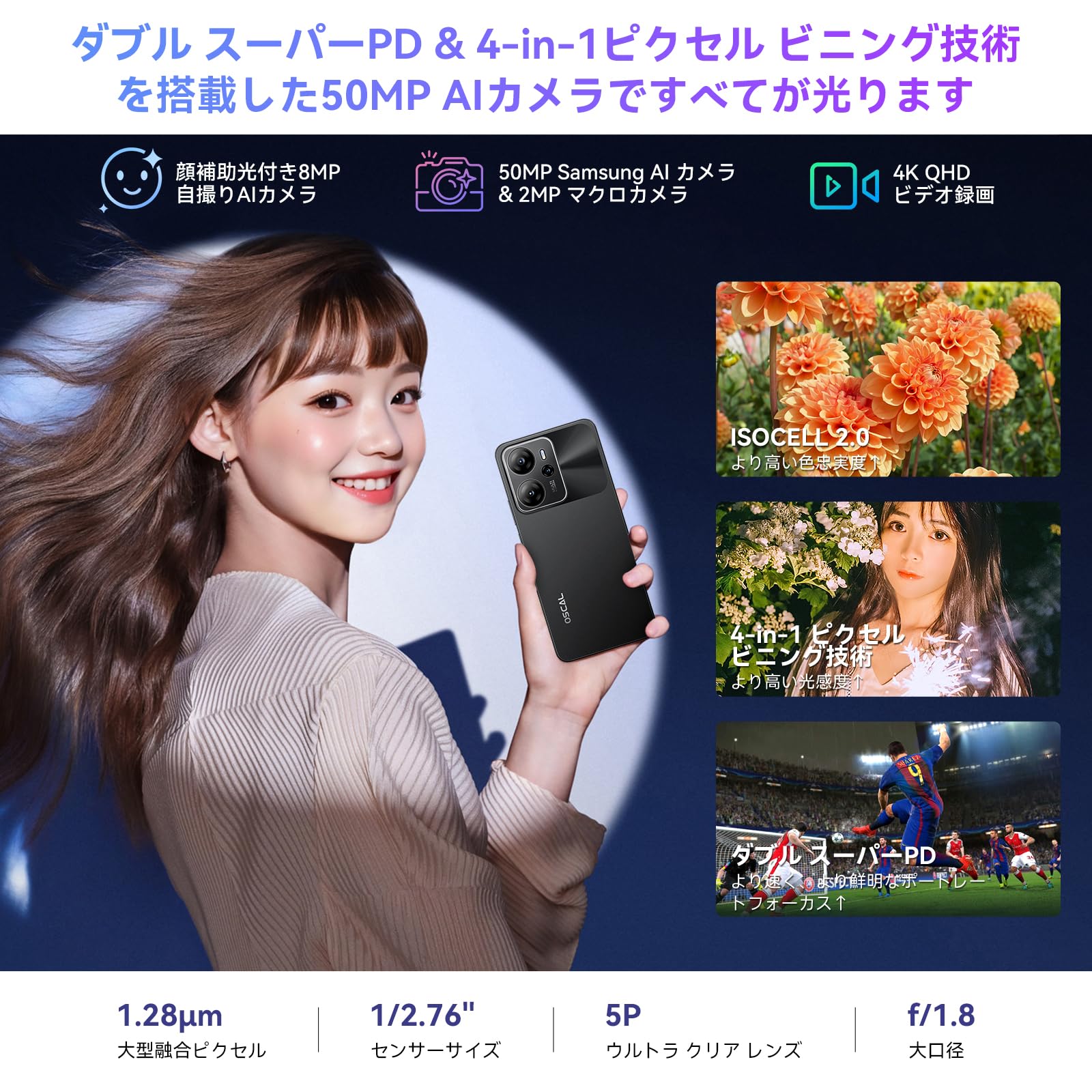 Amazon | OSCAL Tiger13 5G スマホ Android 14 スマホ 本体 simフリー 