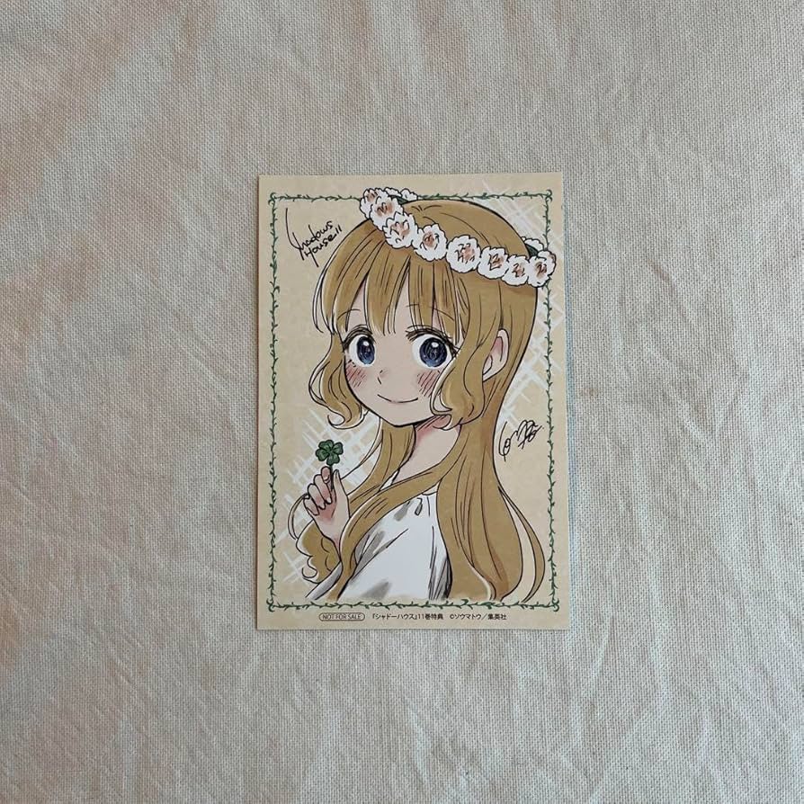 Amazon.co.jp: シャドーハウス 漫画購入特典 イラストカード エミリコ