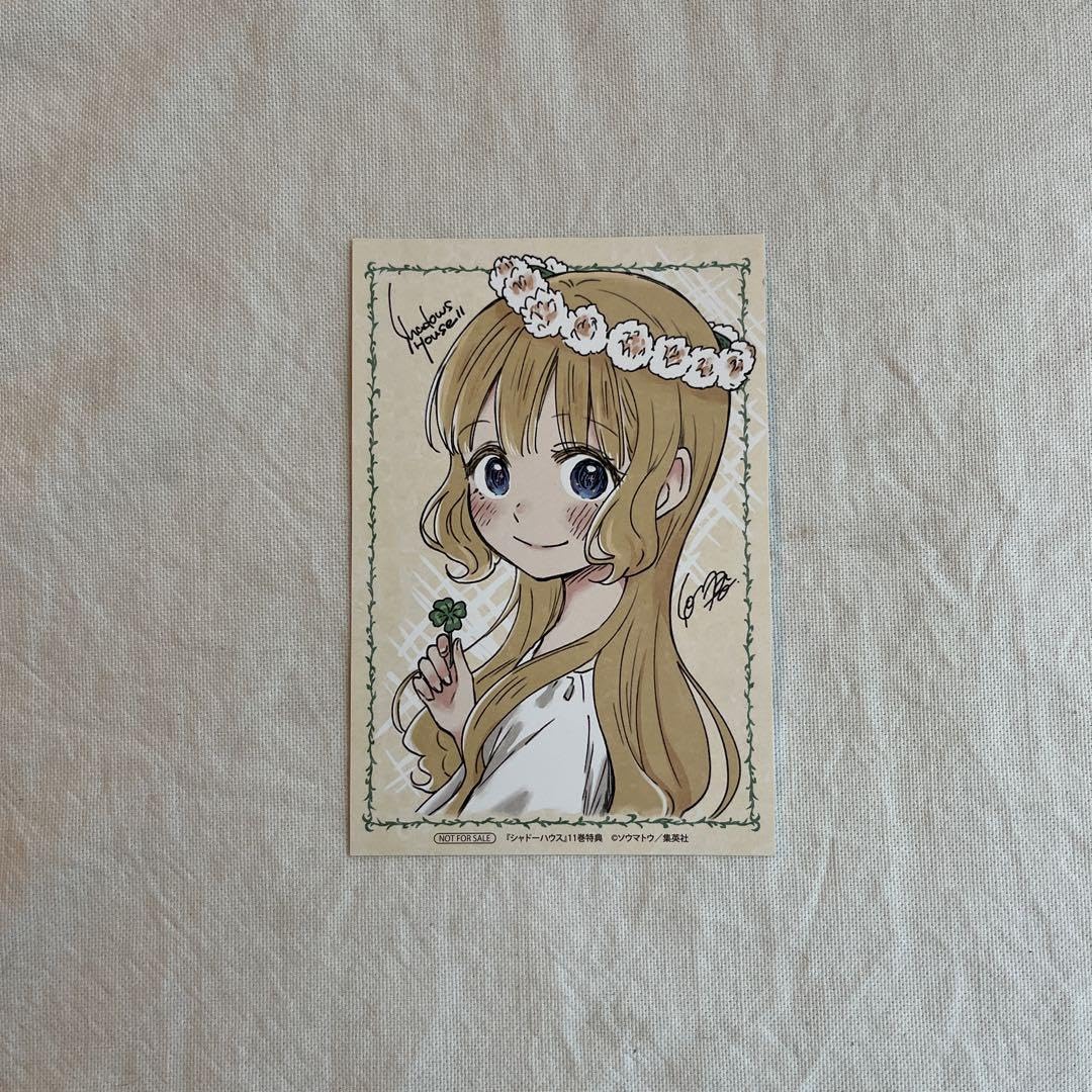 シャドーハウス 漫画 特典 10枚セット シャドーハウス 漫画 特典 10枚セット Amazon.co.jp: シャドー