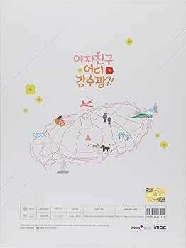 2DVD⭐GFRIEND「どこ行くの？」韓国盤KPOP⭐ヨジャチング Amazon.co.jp: GFRIEND (ヨジャチング) - どこに行くのですか