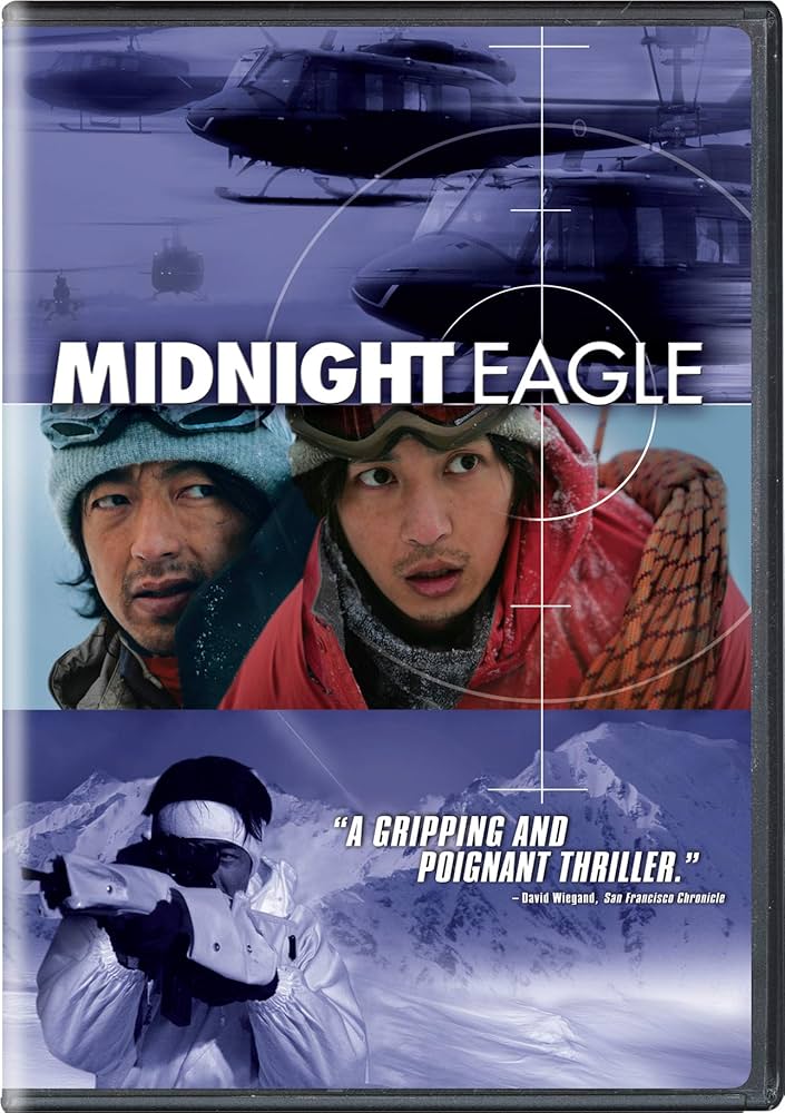 ミッドナイトイーグル スタンダード・エディション('07「ミッドナイトイーグル… Amazon.co.jp: ミッドナイトイーグル スタンダード