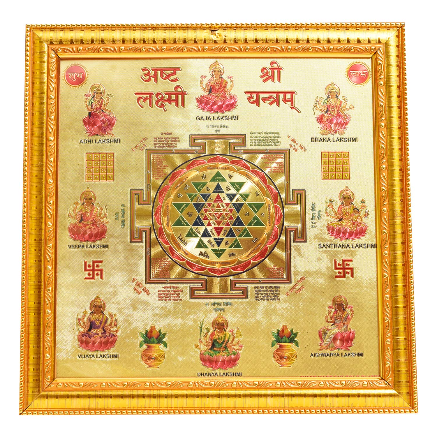 Hawai 24k Gold Plated Ashta Laxmi Shree Yantra Photo with Engineered Wood Wall Hanging Home Décor Religious Photo Frame for Worship Use,10.5x10.5 Inches-image-17