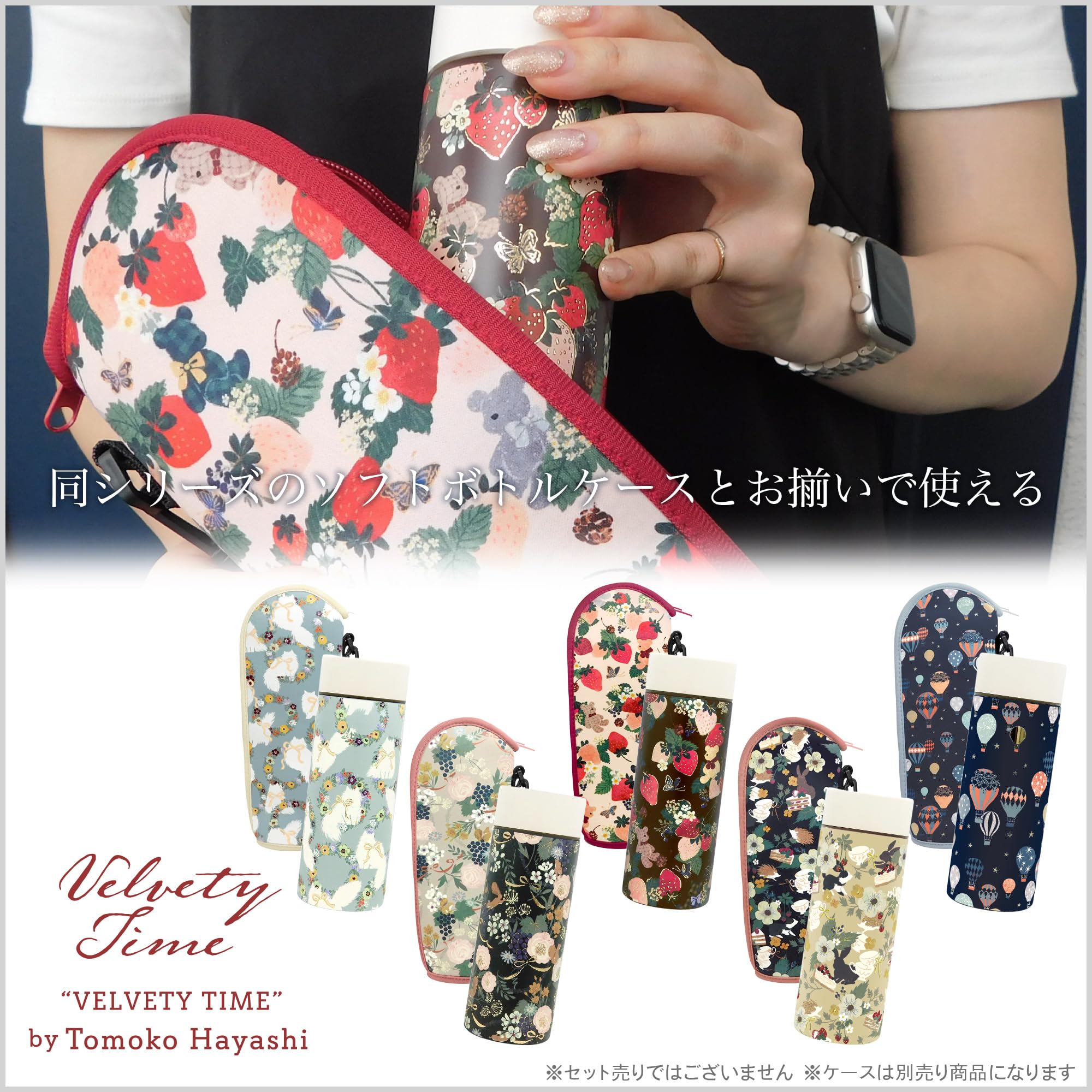ピンクハウス❤ステンレスボトル❤新品未使用タグ付き Amazon｜トモコ ハヤシ ステンレス ボトル 300ml 【 ロマンティック