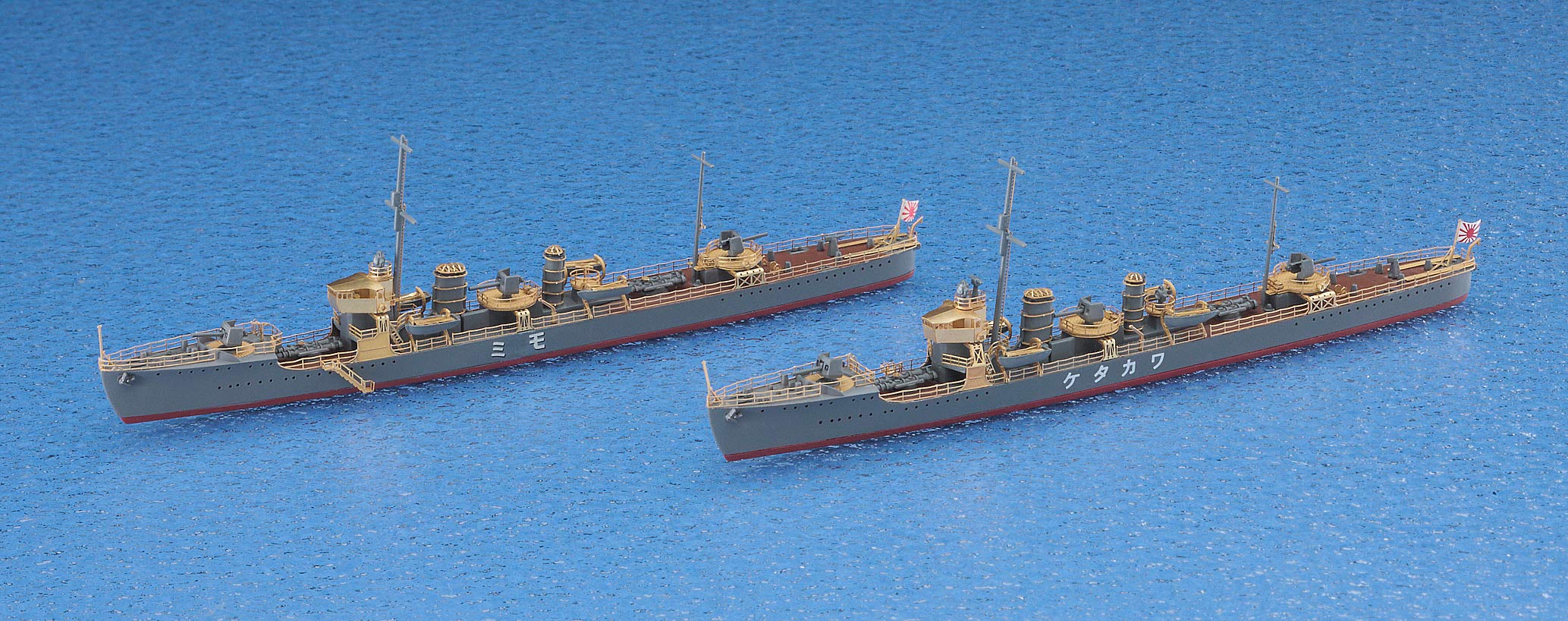 Amazon | ハセガワ 1/700 日本海軍 駆逐艦 樅&若竹 ハイパーディテール