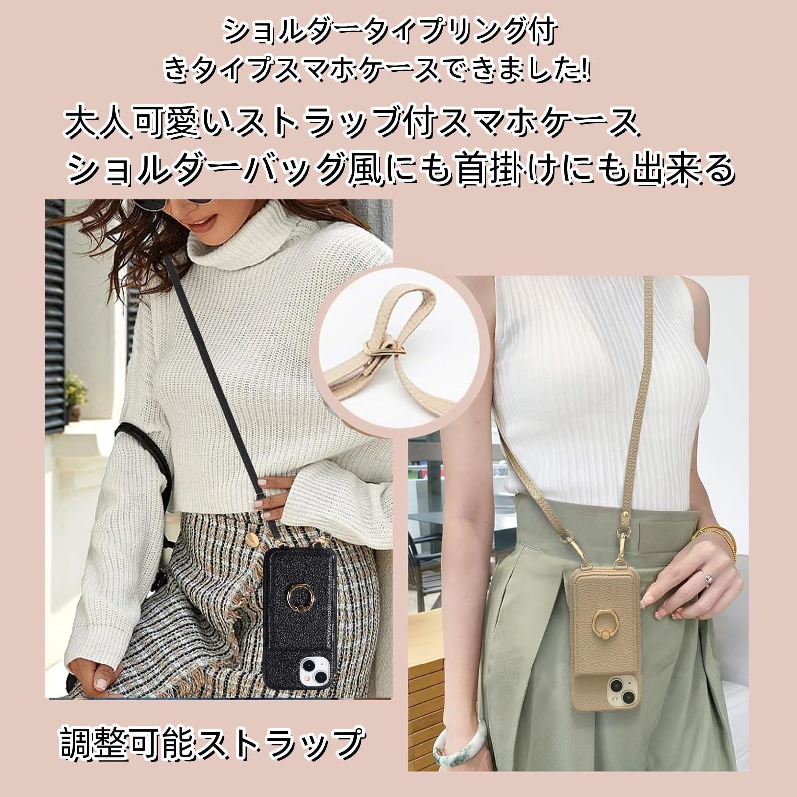 Amazon.co.jp: aquos wish4 用 ショルダー 可愛い スマホケース wish 4