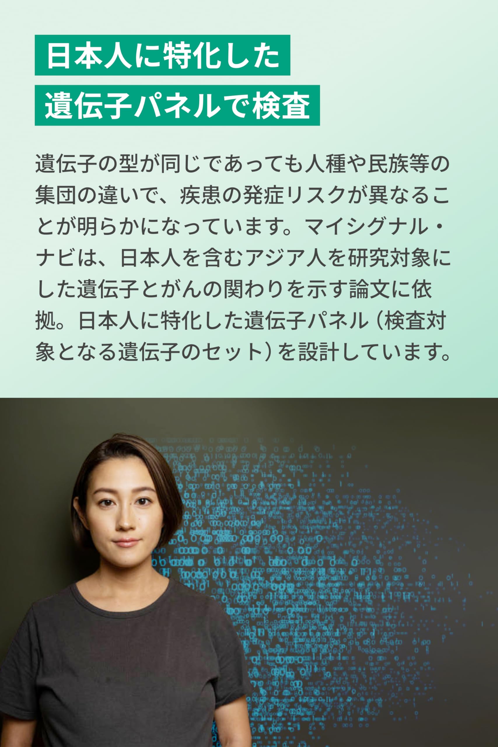 Amazon | [ マイシグナル ] マイシグナル・ナビ (唾液検査/がんに特化