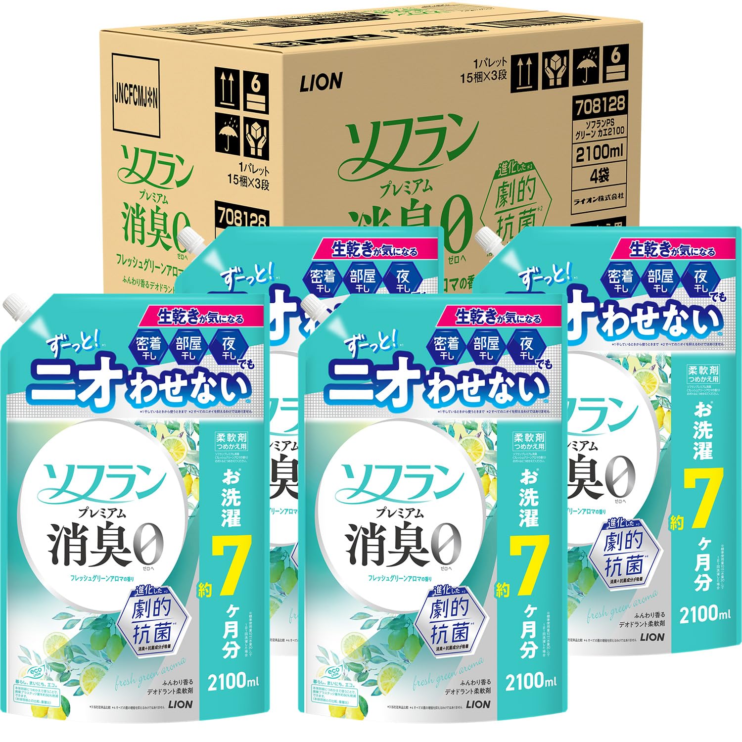 ソフラン プレミアム消臭 詰替メガジャンボ2100ml×4個 フレッシュグリーンアロマ 生乾きでも菌を生ませずニオわせない 柔軟剤 抗菌 部屋干し 汗臭 体臭 加齢臭 靴下臭